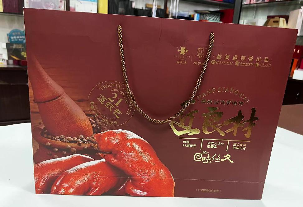钟祥礼品盒定制